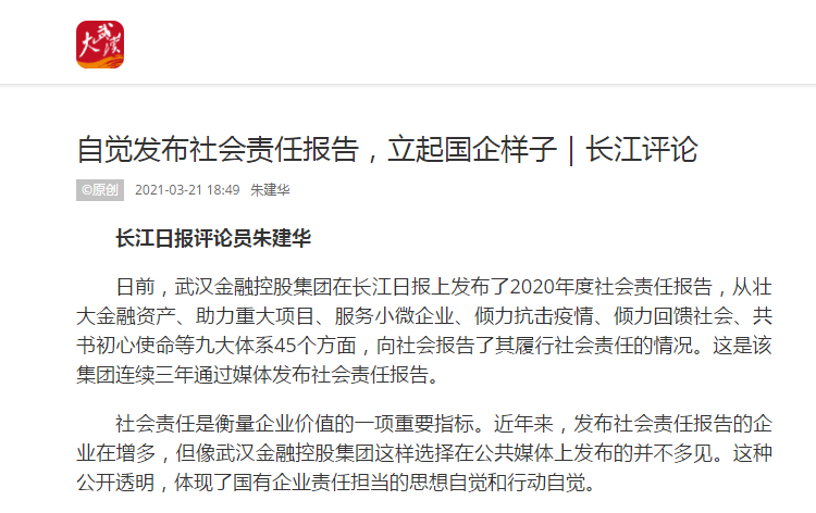 果博·(中国游)官方网站-App Store