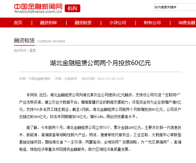 果博·(中国游)官方网站-App Store