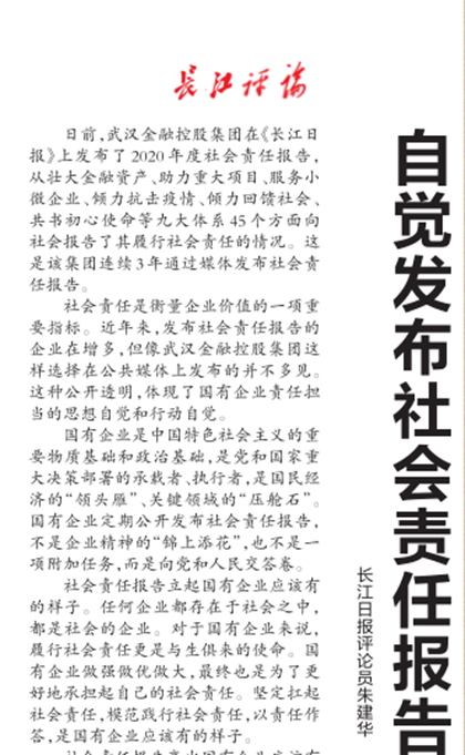 果博·(中国游)官方网站-App Store