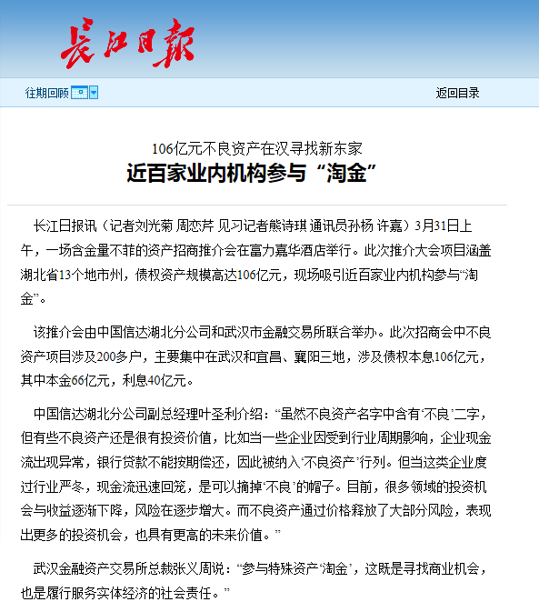 果博·(中国游)官方网站-App Store