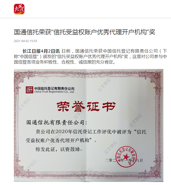 果博·(中国游)官方网站-App Store