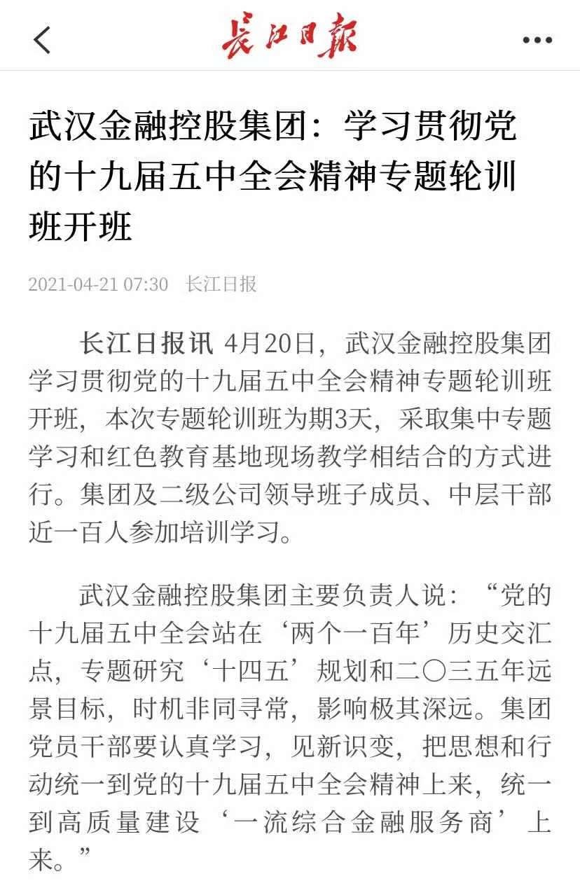 果博·(中国游)官方网站-App Store