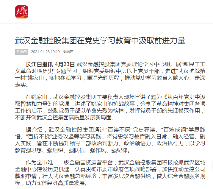 果博·(中国游)官方网站-App Store