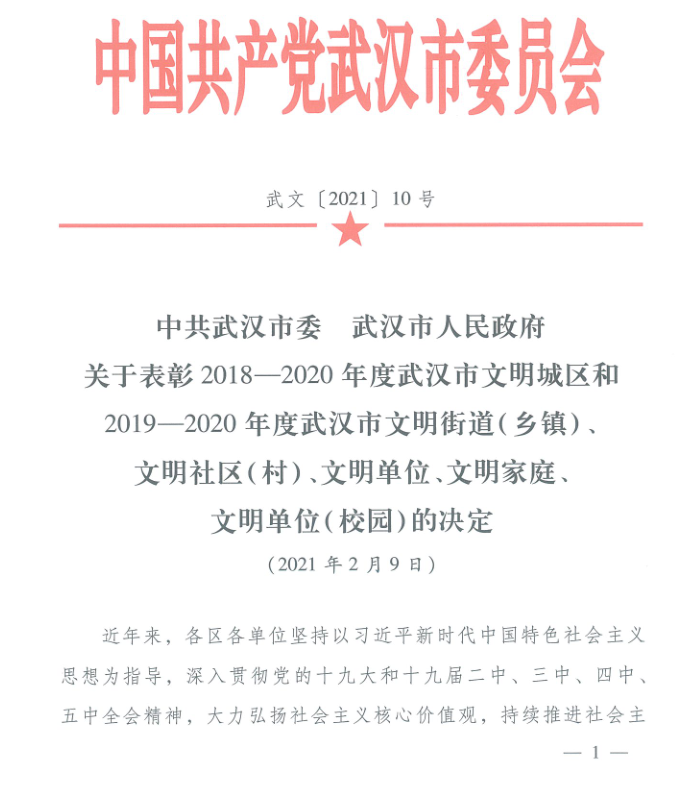 果博·(中国游)官方网站-App Store