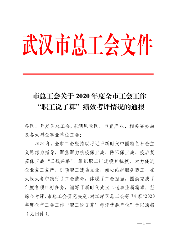 果博·(中国游)官方网站-App Store