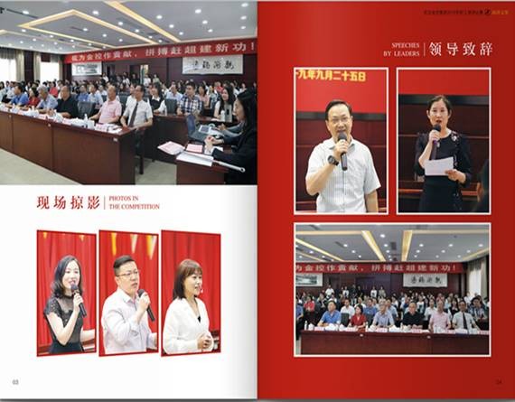 果博·(中国游)官方网站-App Store