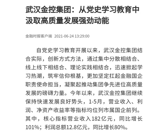 果博·(中国游)官方网站-App Store