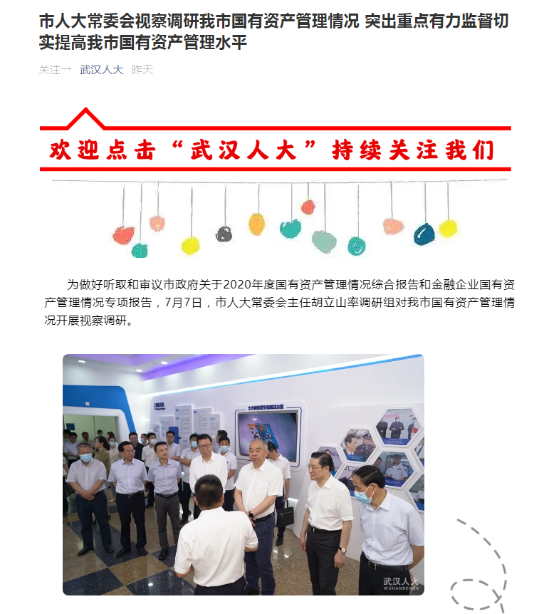果博·(中国游)官方网站-App Store