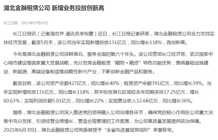 果博·(中国游)官方网站-App Store