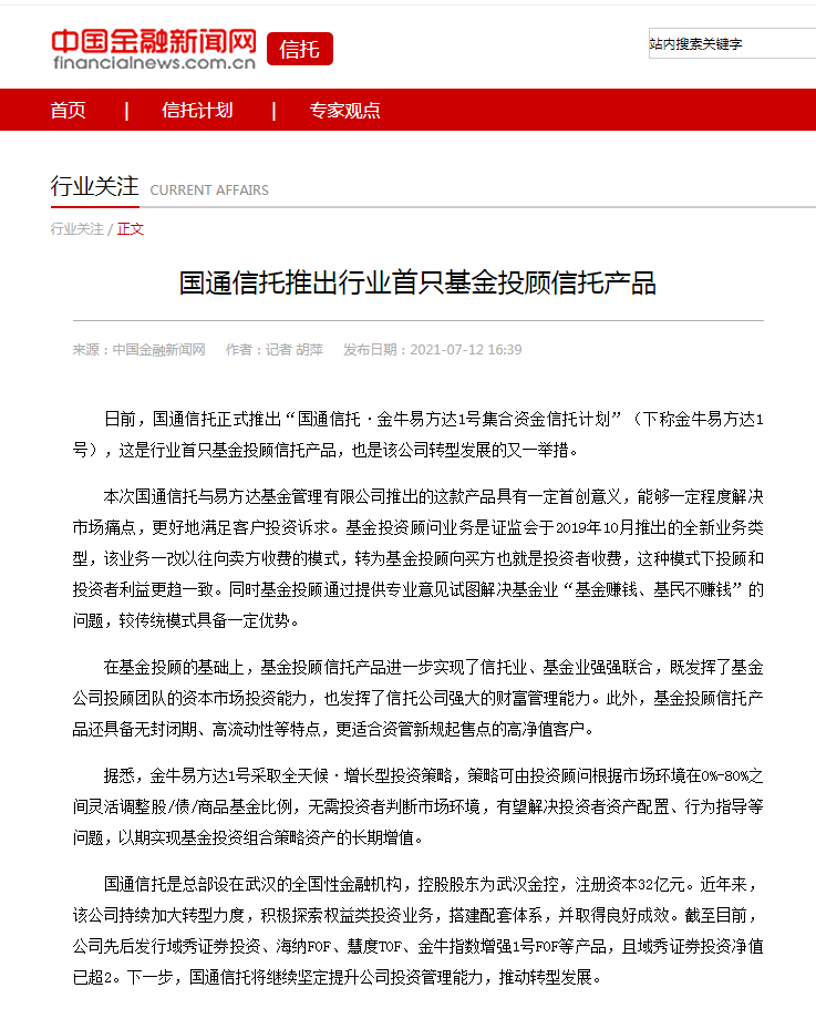 果博·(中国游)官方网站-App Store