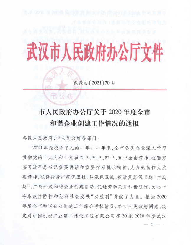 果博·(中国游)官方网站-App Store