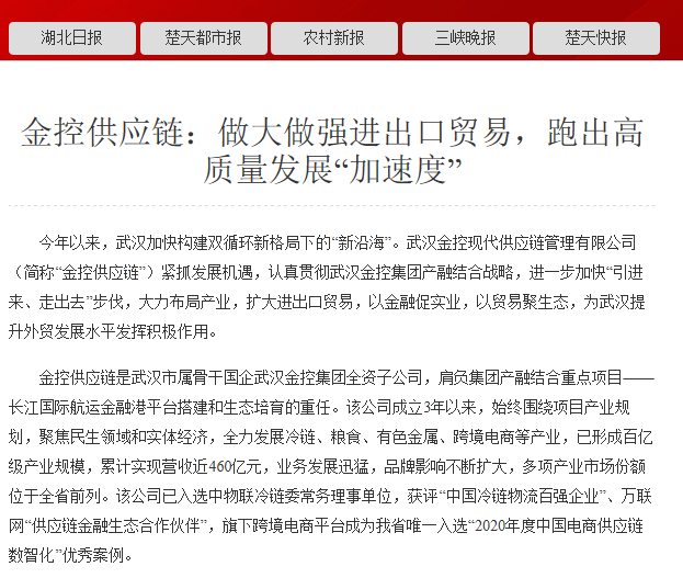 果博·(中国游)官方网站-App Store