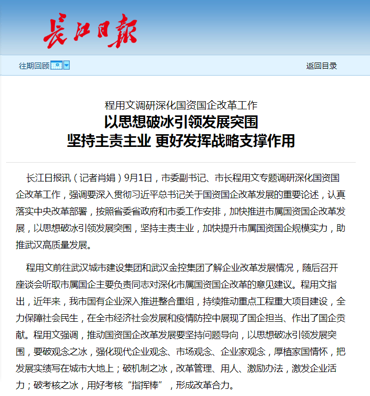 果博·(中国游)官方网站-App Store