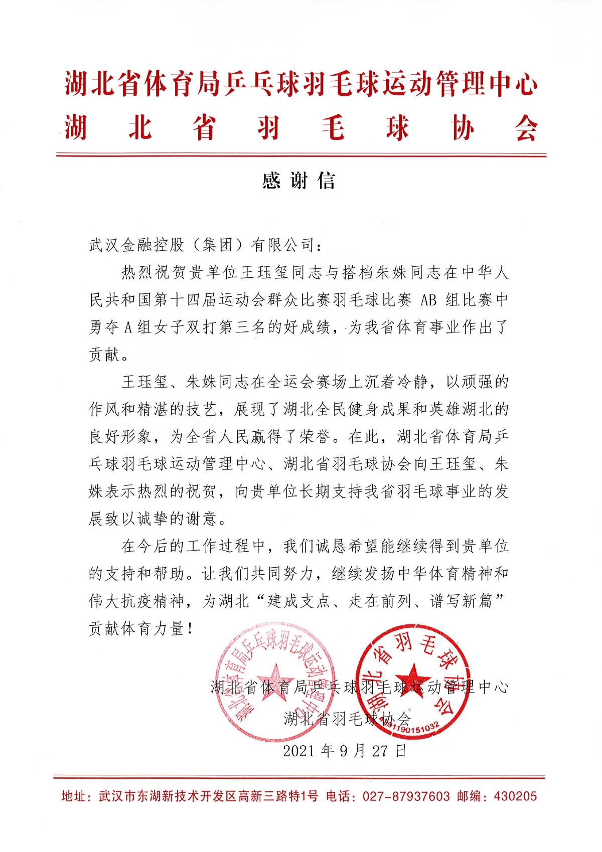果博·(中国游)官方网站-App Store