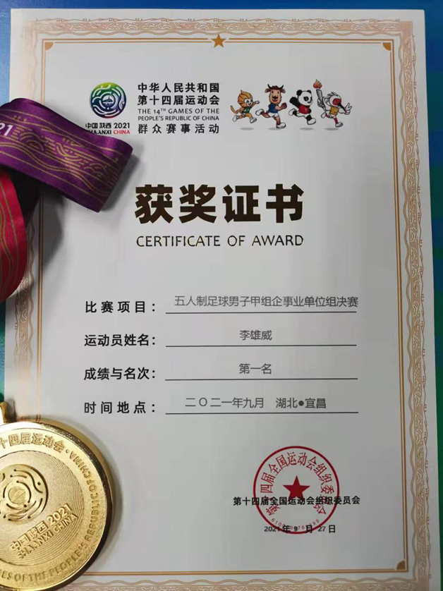 果博·(中国游)官方网站-App Store