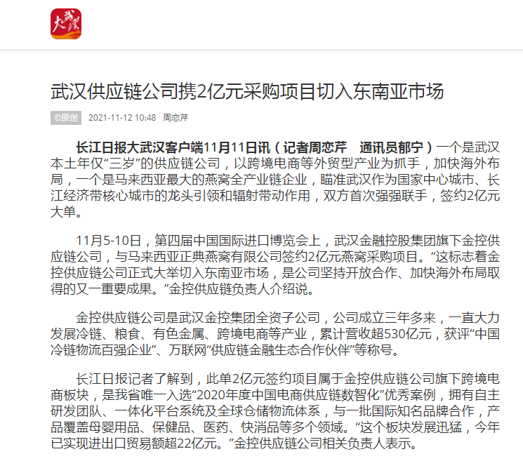 果博·(中国游)官方网站-App Store