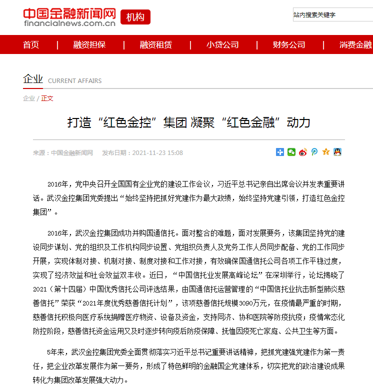 果博·(中国游)官方网站-App Store