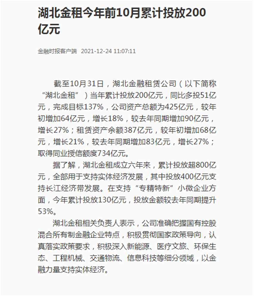 果博·(中国游)官方网站-App Store