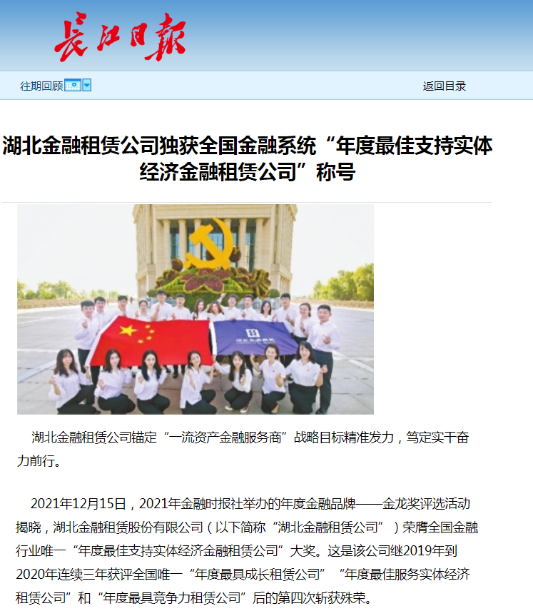 果博·(中国游)官方网站-App Store
