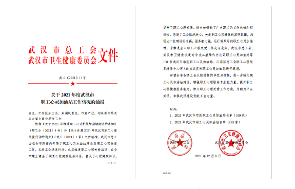 果博·(中国游)官方网站-App Store