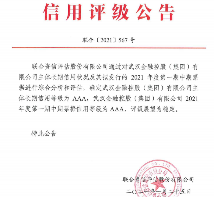 果博·(中国游)官方网站-App Store