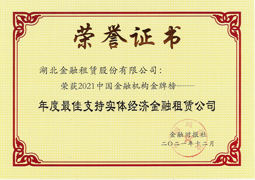果博·(中国游)官方网站-App Store