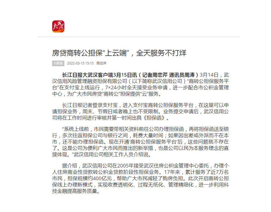 果博·(中国游)官方网站-App Store