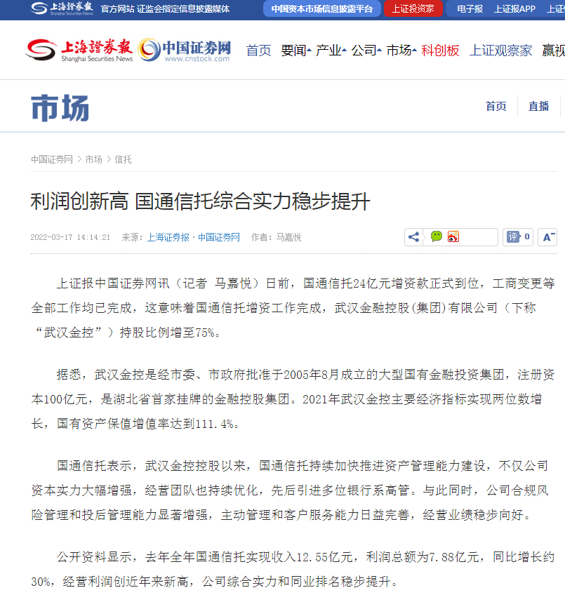 果博·(中国游)官方网站-App Store