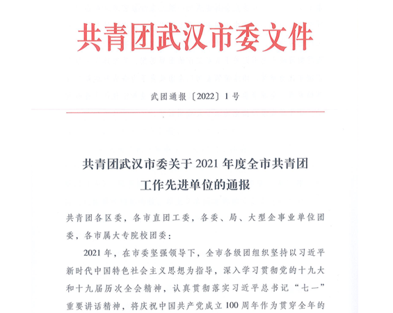 果博·(中国游)官方网站-App Store