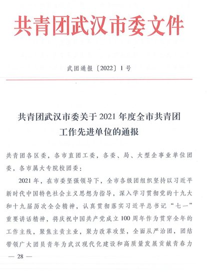 果博·(中国游)官方网站-App Store