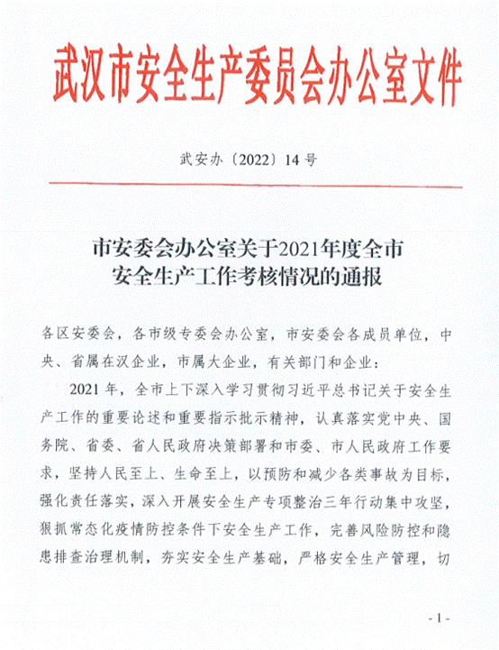 果博·(中国游)官方网站-App Store