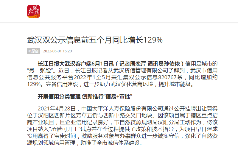 果博·(中国游)官方网站-App Store