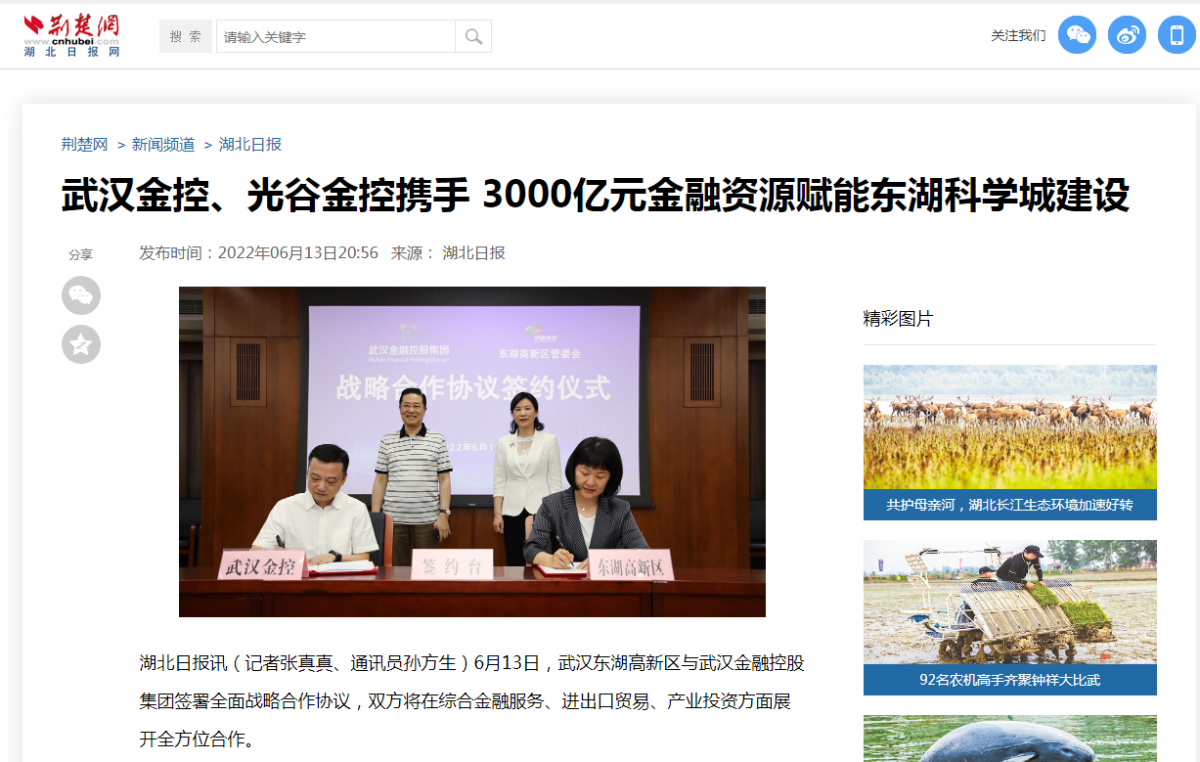 果博·(中国游)官方网站-App Store