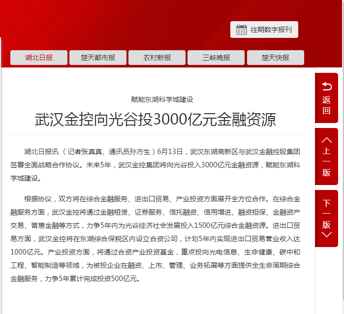 果博·(中国游)官方网站-App Store