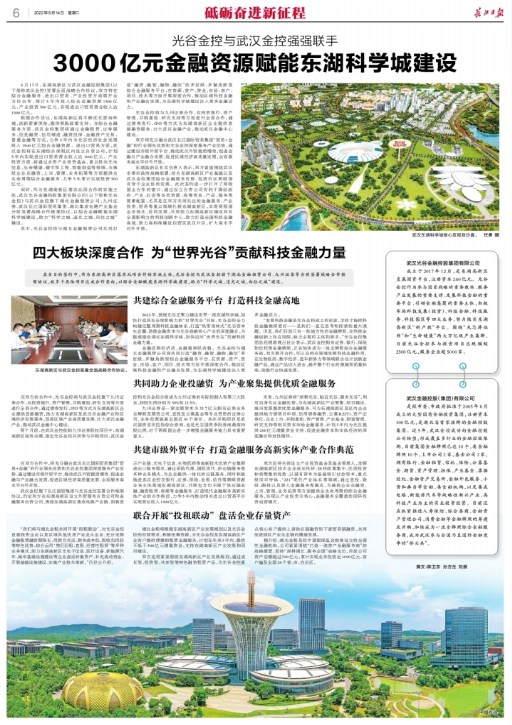 果博·(中国游)官方网站-App Store