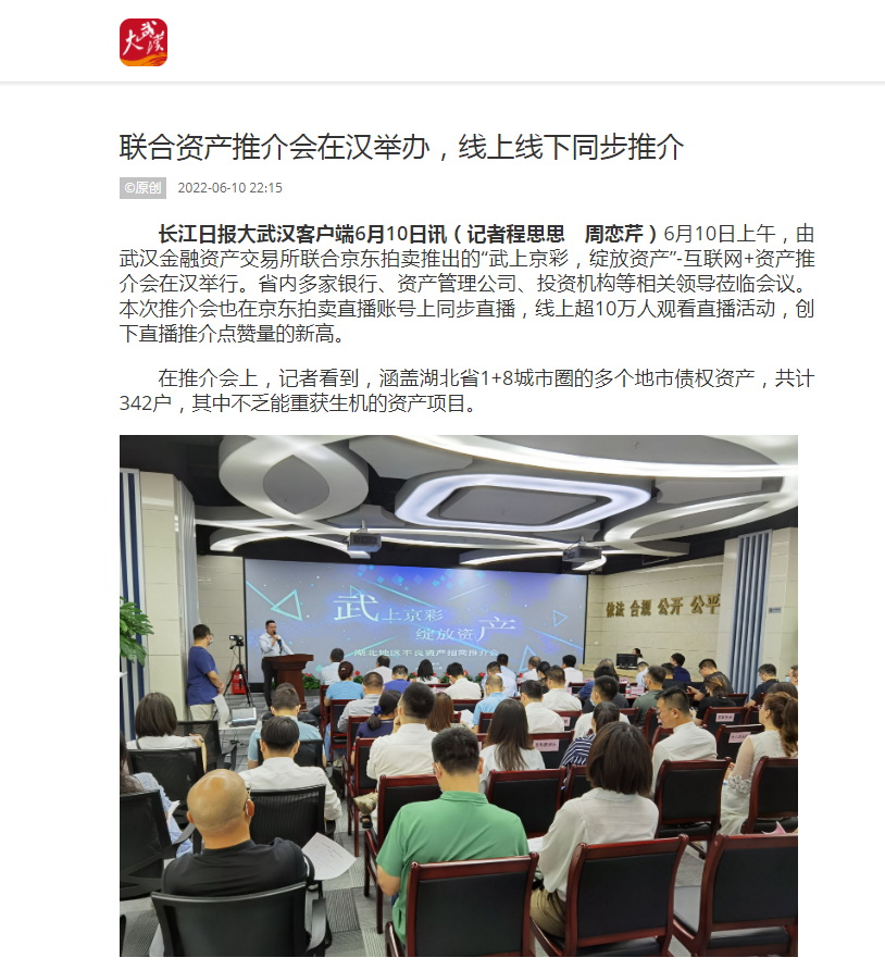 果博·(中国游)官方网站-App Store