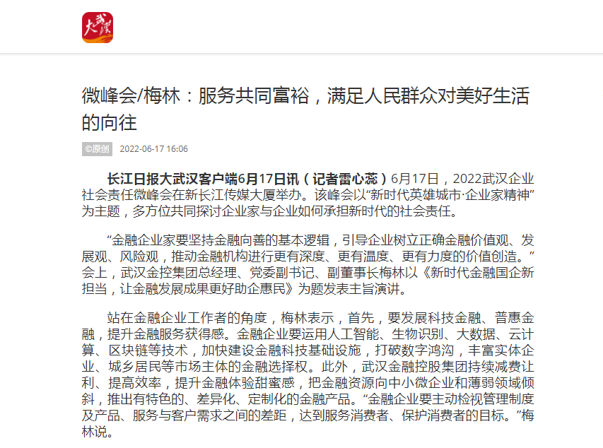 果博·(中国游)官方网站-App Store