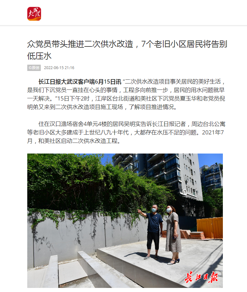 果博·(中国游)官方网站-App Store