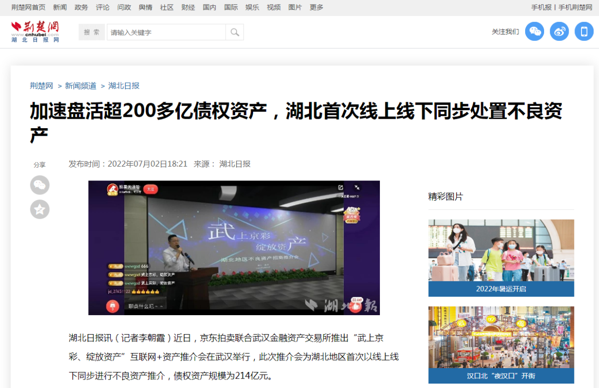 果博·(中国游)官方网站-App Store