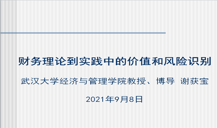 果博·(中国游)官方网站-App Store
