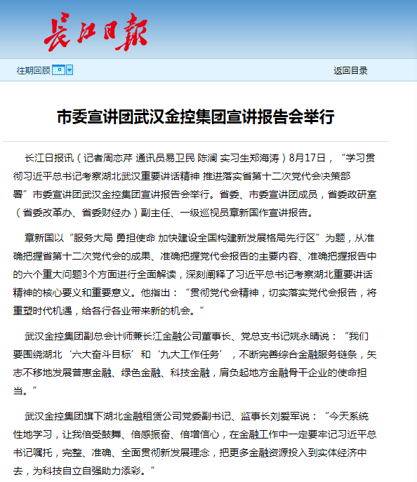 果博·(中国游)官方网站-App Store