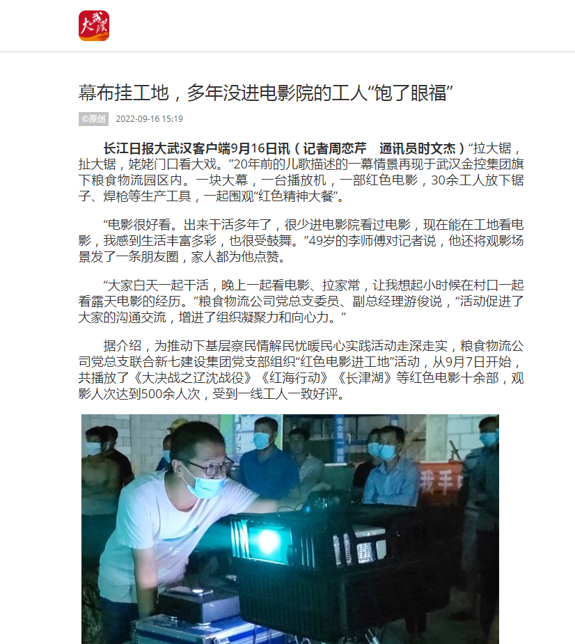 果博·(中国游)官方网站-App Store