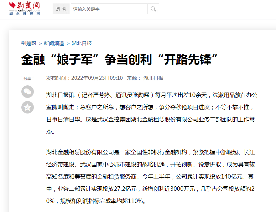 果博·(中国游)官方网站-App Store
