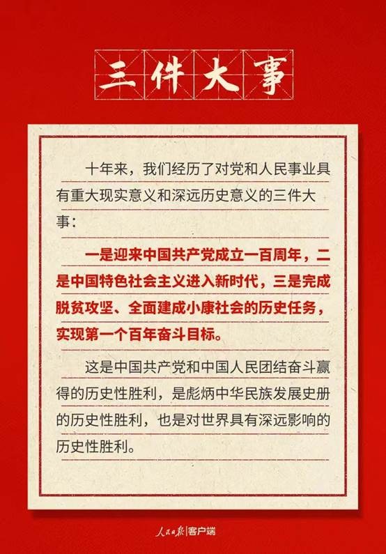 果博·(中国游)官方网站-App Store