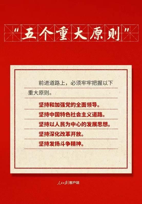 果博·(中国游)官方网站-App Store