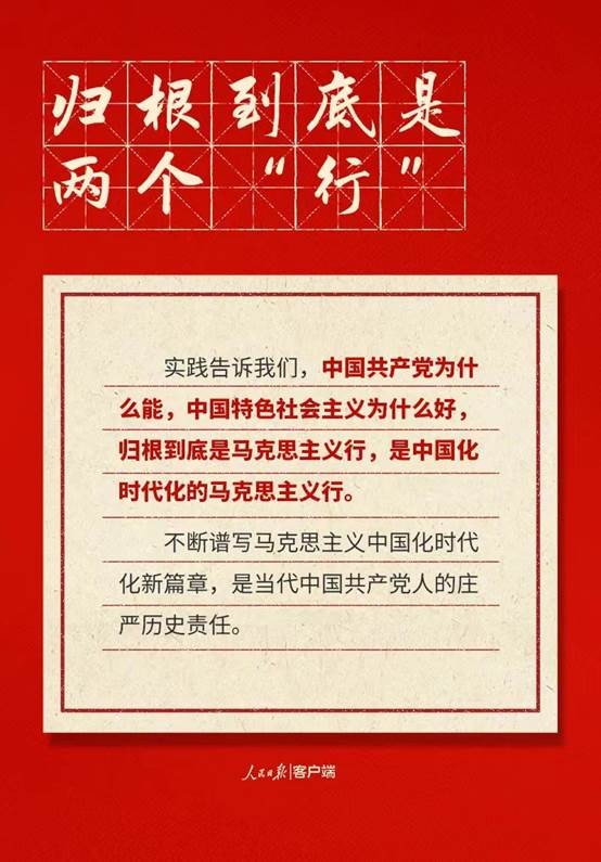 果博·(中国游)官方网站-App Store