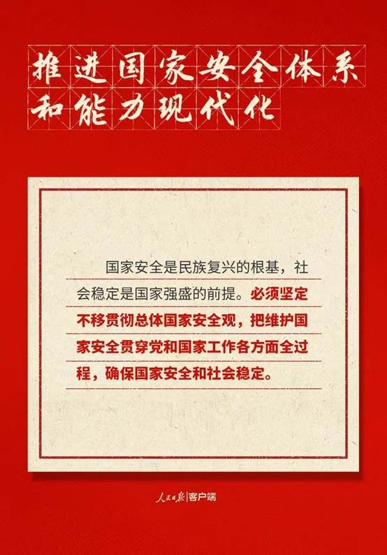 果博·(中国游)官方网站-App Store