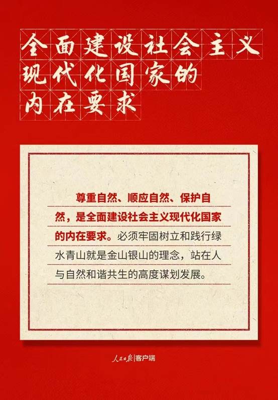 果博·(中国游)官方网站-App Store