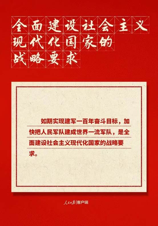 果博·(中国游)官方网站-App Store