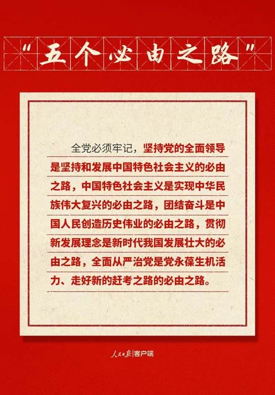 果博·(中国游)官方网站-App Store